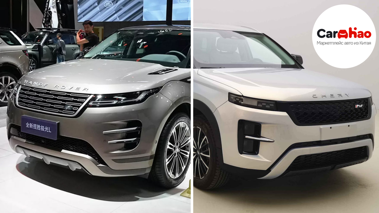 Chery приготовилась собирать близнеца Range Rover Evoque