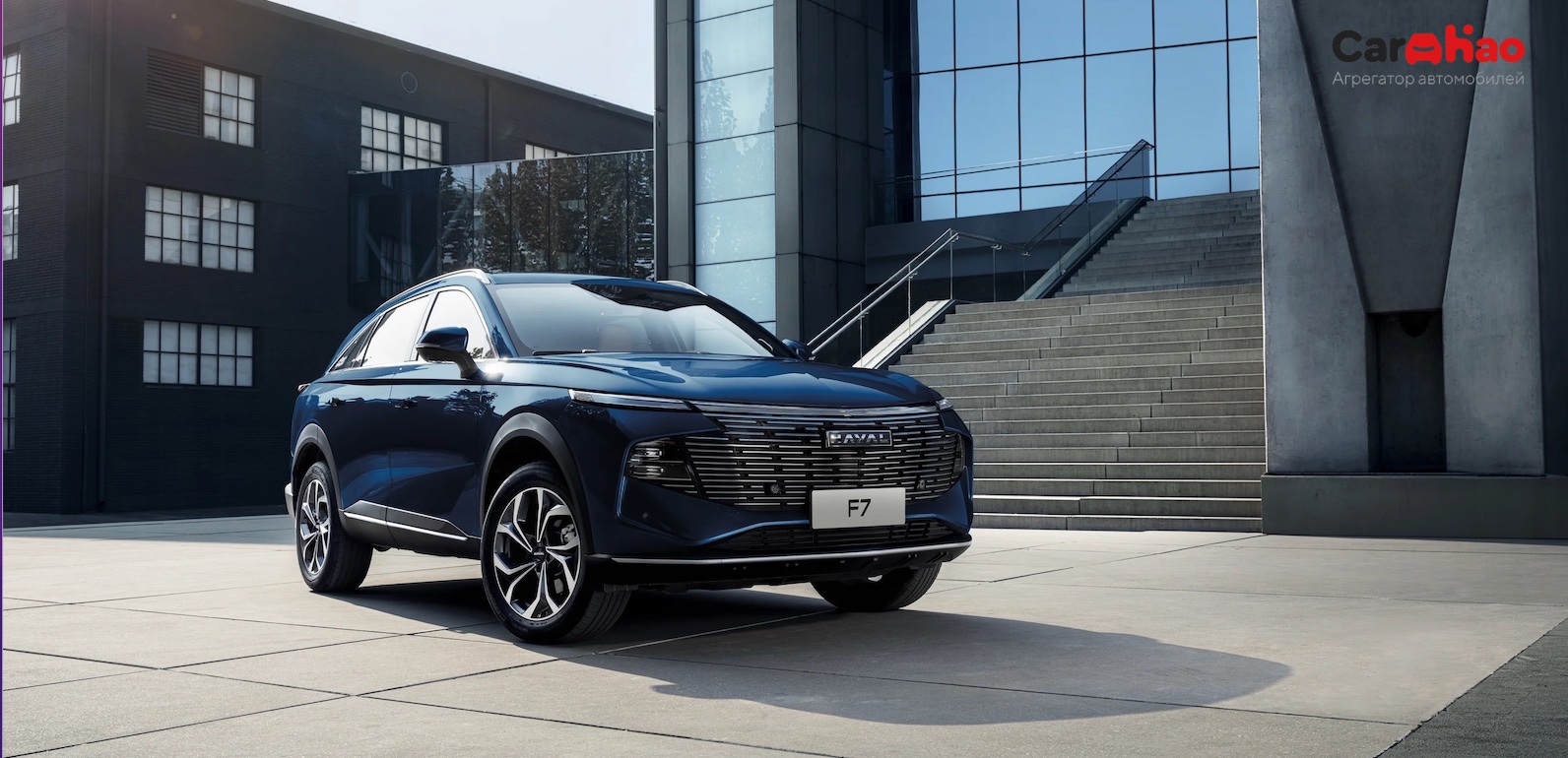 Haval F7: Умный кроссовер для современных водителей