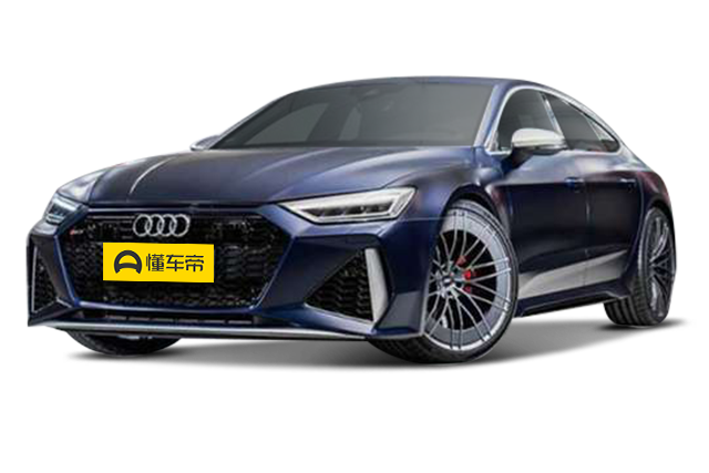 RS 7