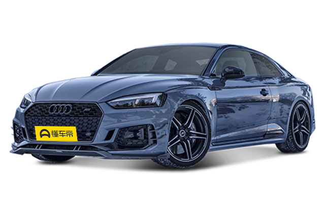 RS 5