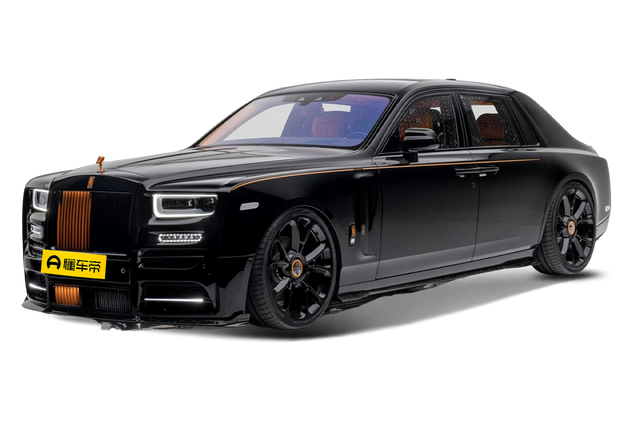 Phantom